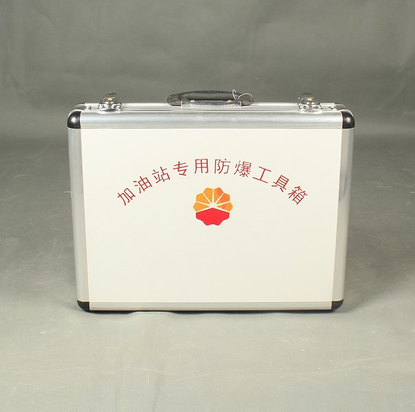 加油站防爆工具箱原始圖片3
