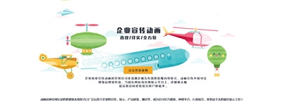 橡膠果實動漫專業(yè)從事深圳動畫制公司、企業(yè)宣傳片制、動畫廣告