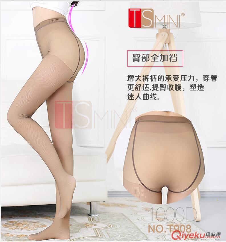 吉林一體褲批發(fā)