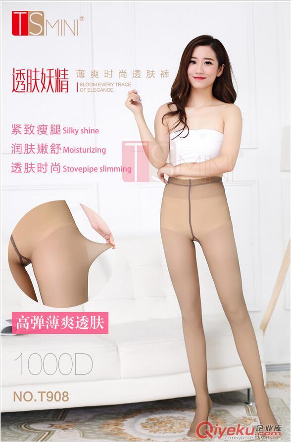 遼寧一體褲批發(fā)原始圖片3