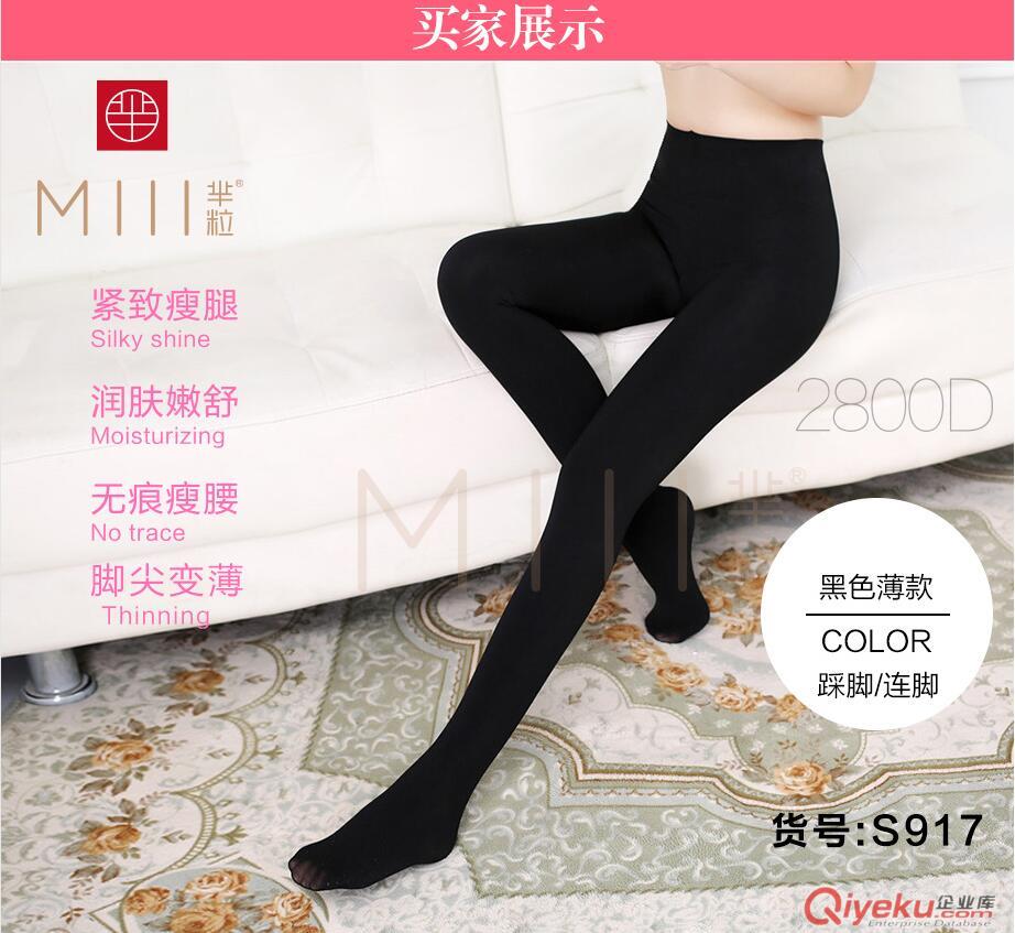 福建一體褲批發(fā)原始圖片3