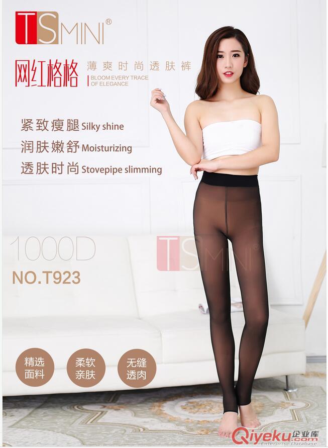 北京一體褲批發(fā)