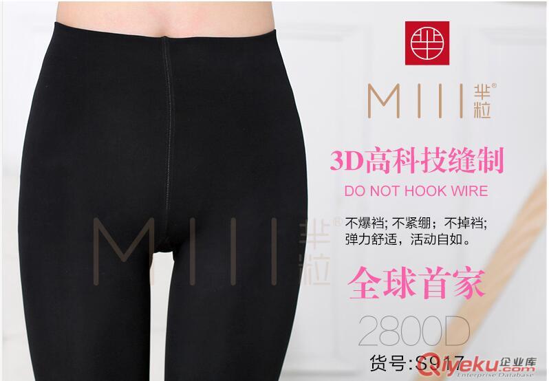 河南一體褲生產(chǎn)廠家原始圖片2