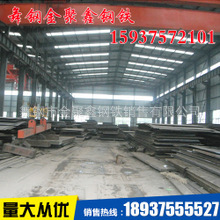 603(CrMnMoRE),GY4(28Cr2Mo),GY5(26SiMnMo),675(30CrNi3MoV)