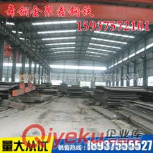 EQ43,EQ47,EQ51,EQ56,EQ63,EQ70,E420,E460,E500,E550,E620,E690 