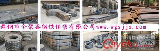 低合金高強度鋼板： Q345A,Q345B,Q345C,Q345D,Q345E,Q390A? ,Q420A,S420N,Q460C,15MnVB,S460N,A572Gr50,SM490B,St52-3,S275JR,S355JR,WH60A,A709Gr50,BB41BF,BB503A633C,A633D,A633E,SM520,SM570,StE315,StE355,StE460,CortenB,A588GrA,A588GrB,S275J0,S275J2,S275N,S275NL,S355J0,S355J2,S355JR,S355K2,S355N,S355NL,SM400ZL,NR400ZL,Q390B;Q390C,Q390D? Q390E,? Q420B,? Q420C,? Q420D,? Q420E,? Q420B,? Q420C,? Q420D,? Q420E,? Q460D,? Q460E,? WH60C,? WH60D,? WH60E,? A588GrC,? A588GrD,? A588GrE, 