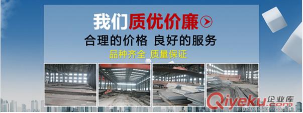 風力發電用鋼板： Q235FTB,Q275FTC,Q345FTC,Q420FTC,? Q235FTC,Q275FTD,Q345FTD,Q420FTD Q235FTD,Q275FTE,Q345FTE,Q420FTE,? Q235FTE原始圖片2