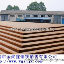 S355G2+N,S355G3+N,S355G5+M,S355G6+M,S355G7+M,S355G7+N,S355G8+M,S355G8+N,S355G9+M,S355G9+N,S355G10+M,S355G10+N原始圖片3
