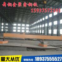 優碳鋼板： 10-30#,35-55#,20Mn-50Mn,1025