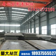 優碳鋼板： 10-30#,35-55#,20Mn-50Mn,1025