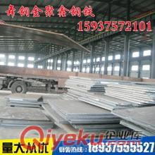 耐候鋼板： Q235NHA,Q295NHA,Q355NHA,Q295GNHA,Q355GNHA Q235NHB,Q295NHB,Q355NHB,Q295GNHB,Q355GNHB Q235NHC,Q295NHC,Q355NHC,Q295GNHC,Q355GNHC Q235NHD,Q295NHD,Q355NHD,Q295GNHD,Q355GNHD Q235NHE,Q295NHE,Q355NHE,Q295GNHE,Q355GNHE原始圖片2