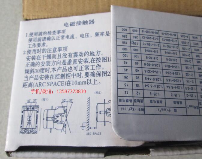 GMC-50接觸器LS原始圖片2