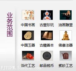 藝術品拍賣公司_拍賣網(wǎng)