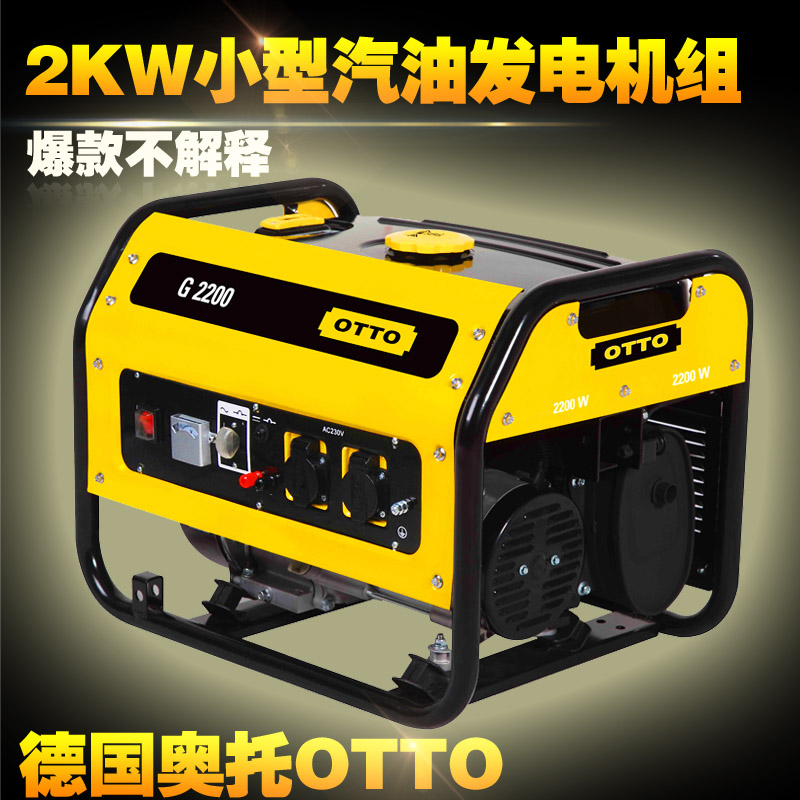 3kw,5kw,8kw 變頻汽油發電機