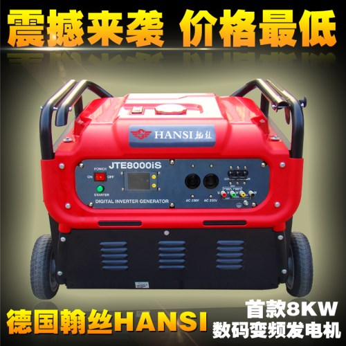 3kw,5kw,8kw 变频汽油发电机