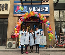 如何開嬰兒游泳館/開心島嬰幼兒游泳館