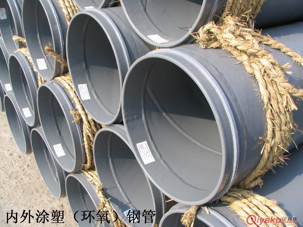 廣西省貴港市港南區(qū)大口徑循環(huán)水內(nèi)外涂環(huán)氧復(fù)合鋼管 廠家直銷