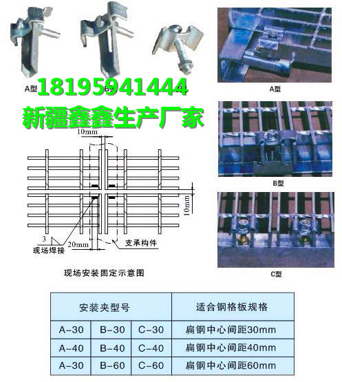 乌什钢格栅现货批发+乌鲁木齐钢格板批发厂家