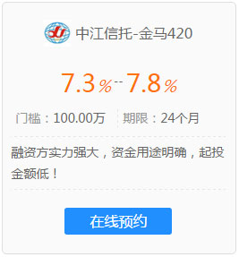 白銀返傭，哪兒有qw的投資理財平臺