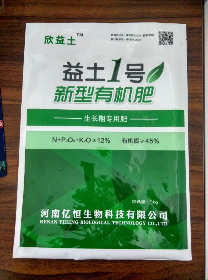 武汉永盛泰塑业公司承制各类复合袋 各类复合袋、铝箔袋、尼龙袋等