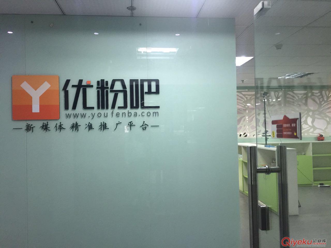 微信自媒體廣告投放平臺(tái)微信公眾號(hào)廣告費(fèi)-優(yōu)粉吧