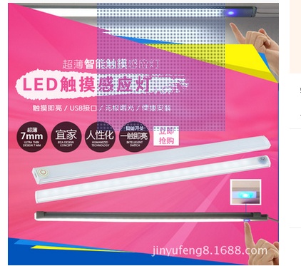 【厂家直销】led小夜灯创意触摸感应灯 卧室床头灯居家壁橱灯照明