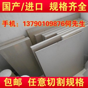 洛陽市供應(yīng)進(jìn)口黑色PPO板材 白色聚苯醚ppo板
