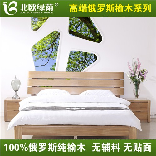 實木雙人床簡約現代實木床北歐綠蔭榆木實木床拓馬供