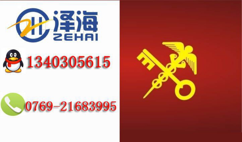 蛇口港家具進口清關公司