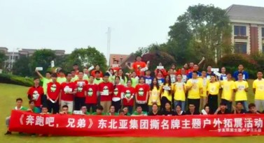 中國投資理財|武漢東北亞貴金屬_專業的黃金白銀投資服務商