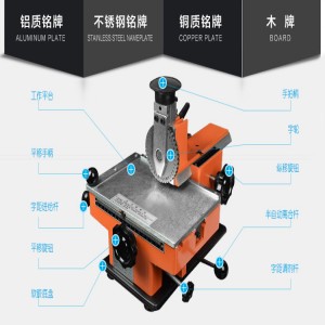 宿州手動標牌打字機供應價格