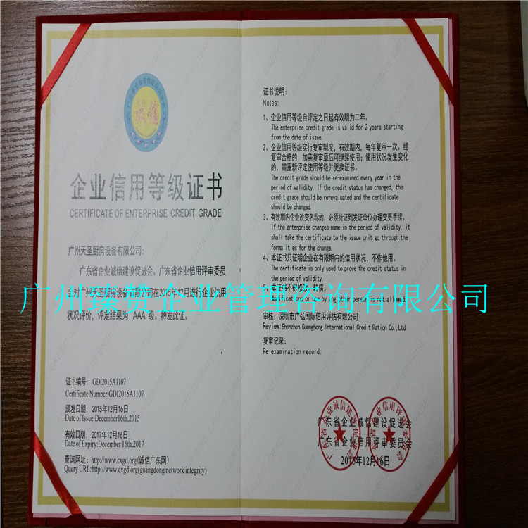 OHSAS18001申请，ISO14001企业申报