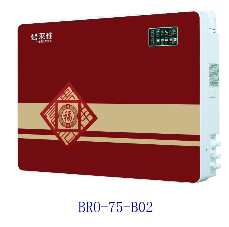 碧萊雅凈水器