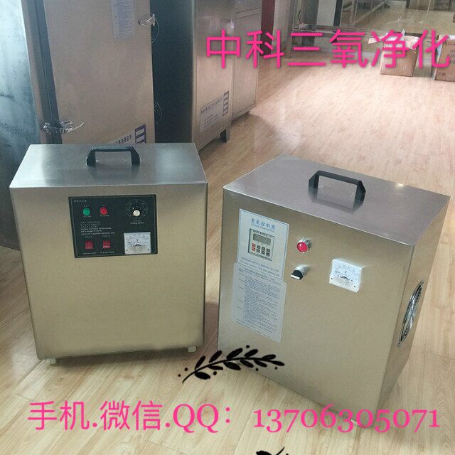 張家口臭氧發生器廠家