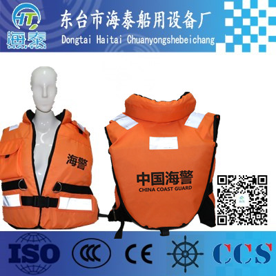 東臺(tái)海泰供應(yīng)海警專用充氣救生衣，可加工定制原始圖片2