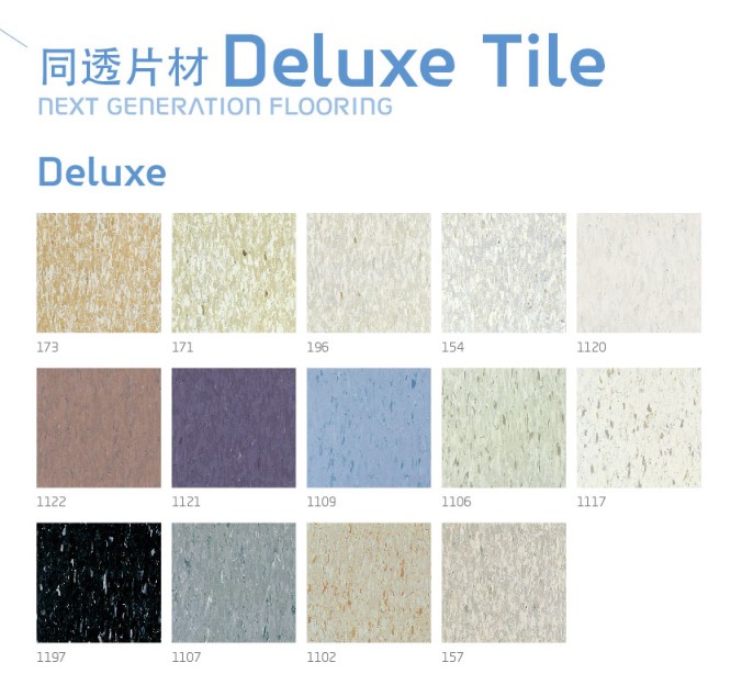 韩国韩华塑胶地板石塑地板医院学校同透片材DELUXE TILE