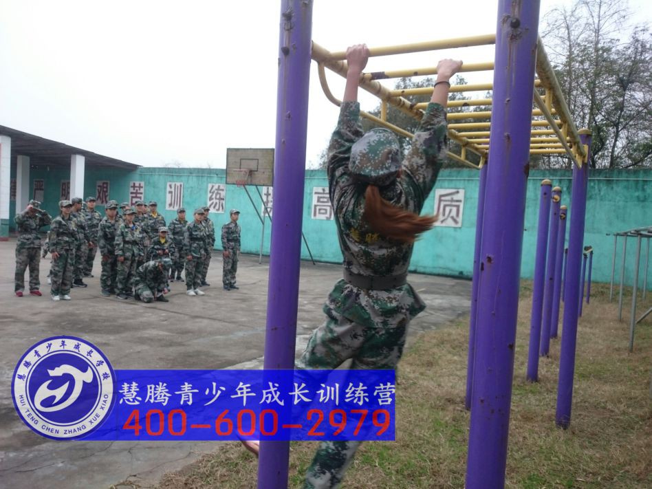 {zh0}的青少年成長學校那里有，【慧騰學校】