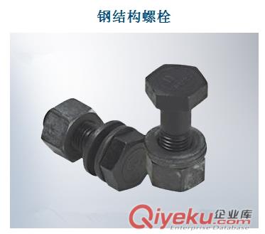 異型件定做