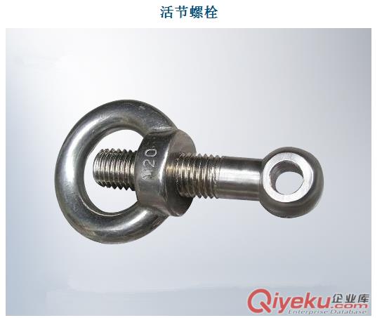 熱打異型螺栓