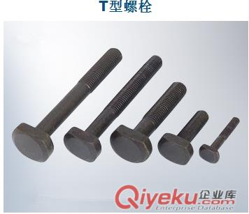 高強(qiáng)度螺栓廠家