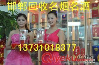 邯鄲市區(qū)回收煙酒 軟硬中華怎么回收（收煙酒的）