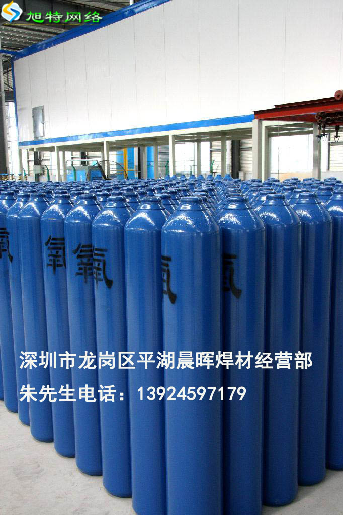 平湖氧氣乙炔品牌供應商原始圖片2