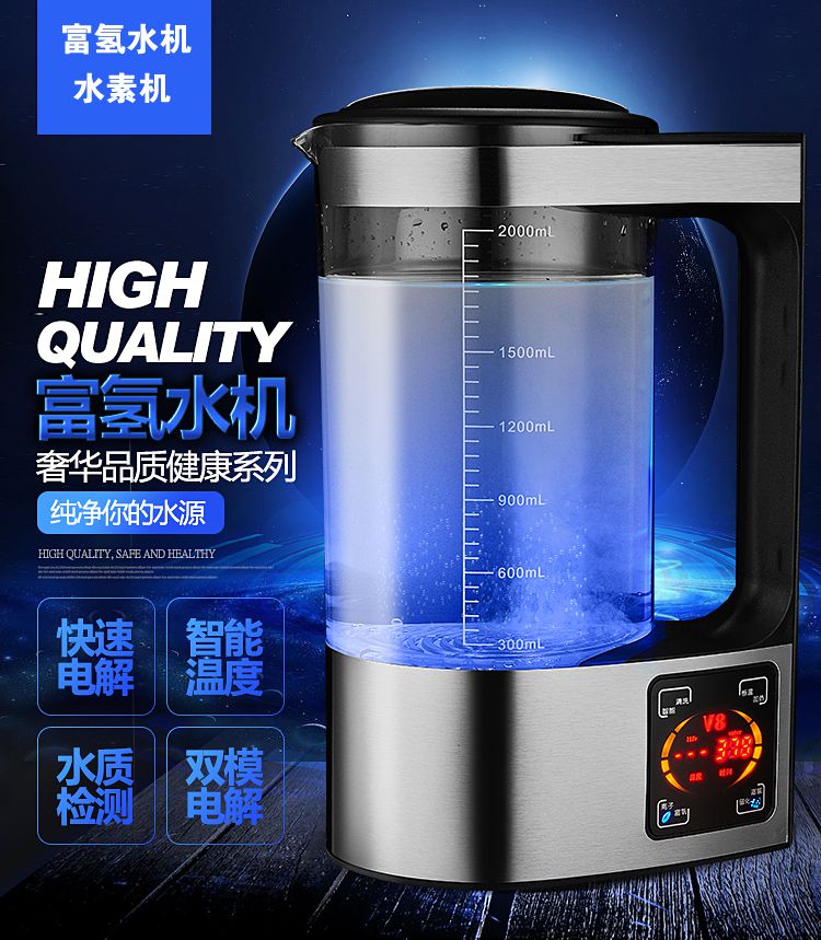 承德 富氫水杯 水素水杯 富氫水機品牌