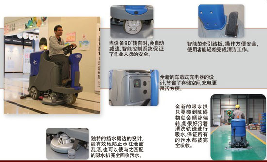 淮南駕駛式洗地機(jī)多少錢/價格/淮南洗地機(jī)廠家供應(yīng)駕駛式洗地機(jī)SH-X7