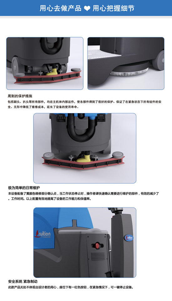 六安有賣駕駛式洗地機的嗎？/六安駕駛式洗地機SH-FR70-55D原始圖片2