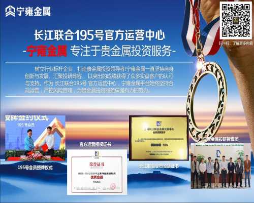 現(xiàn)貨交易平臺 原油交易流程