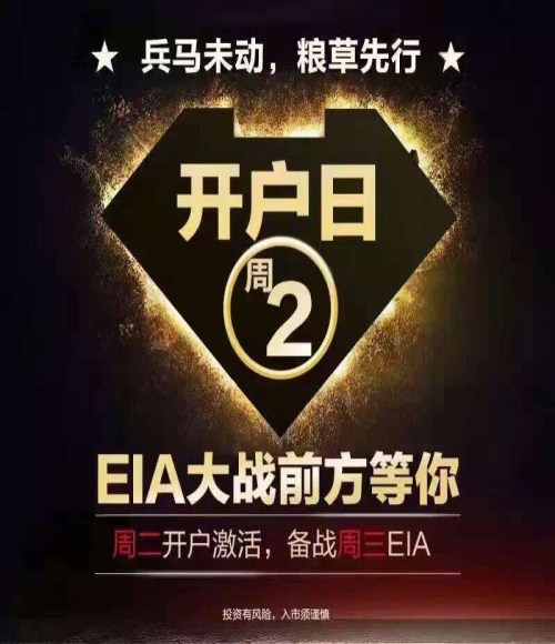 現(xiàn)貨交易平臺(tái)_原油交易技巧