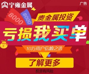 上海期貨交易所 上海石油期貨交易平臺
