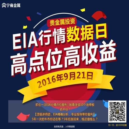 天津貴金屬投資 大連貴金屬交易哪家好