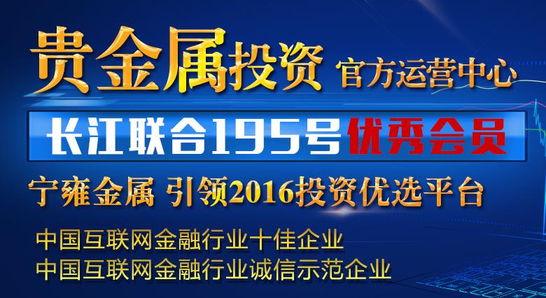 上海長江聯合投資/期貨長江聯合投資電話